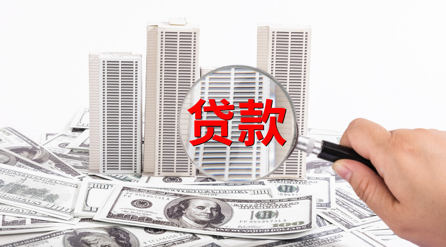 北京个人私人借钱的途径与注意事项. 个人借钱方式. 私人借款利息