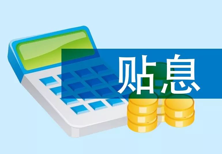 北京个人借钱的途径与注意事项：如何安全借钱避免风险