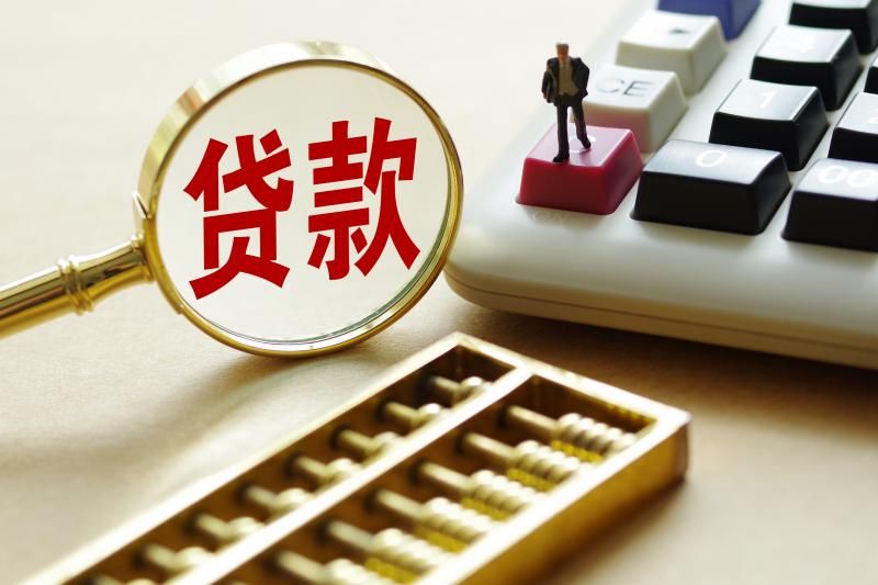 北京当下借钱的途径及注意事项. 借钱渠道, 借款方式, 贷款技巧