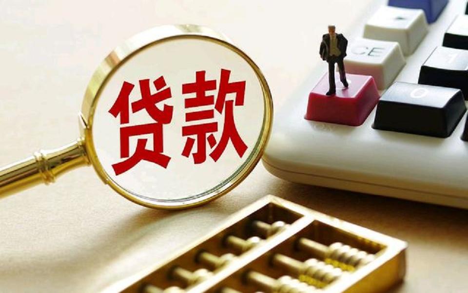 北京标题：当借钱、如何借钱、借钱的方式和注意事项